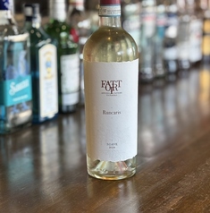 ファットリ ルンカリス