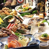食べ飲み放題5000円～♪