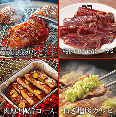 焼肉食べ放題　牛角　佐久平店のコース写真