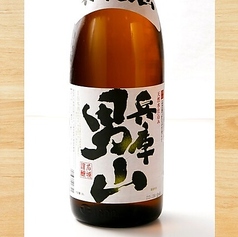 兵庫男山