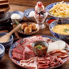 お米と焼肉 肉のよいち 生桑店のコース写真