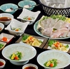 ふぐ料理 徳福 錦店のおすすめポイント1