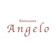リストランテ アンジェロのコース写真