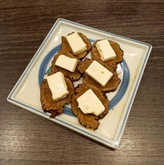 いぶりがっこクリームチーズ