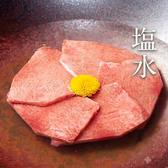 きた松 別邸 神戸のおすすめ料理2