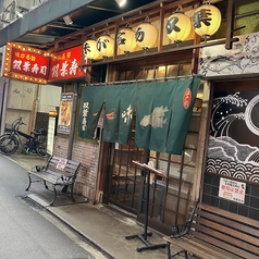 ゆったりと寛げる4人掛けのテーブル席は、ご家族やご友人との団らんに最適です。美味しいお寿司を囲みながら、周りを気にせず会話も弾むプライベートな空間。大切な人たちと笑顔溢れるひとときをどうぞ。