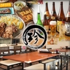 珍丼や 小倉店のURL1