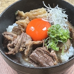 牛スジ丼