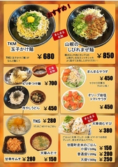 【単品】アラカルト