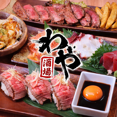 大人の隠れ家×個室×道産素材にこだわった旬な料理をリーズナブルにご提供★