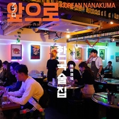 小さな韓国 あぷろ 七隈店の雰囲気2