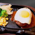 料理メニュー写真&nbsp;牛肉100％ハンバーグステーキ