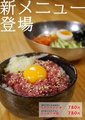 料理メニュー写真 生肉ネギトロ丼 /　さっぱり冷麺