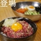 生肉ネギトロ丼 /　さっぱり冷麺