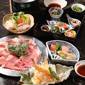 お料理 柚乃花