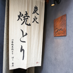 【8名様～10名様で少人数貸切可能です】