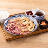 焼肉食堂やまと 小牧店のおすすめ料理2