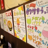 定番から創作まで、店主・スタッフのアイデアが光るオリジナルメニューが勢ぞろい！季節の食材を活かした限定メニューや、他では味わえないユニークな一品も多数ご用意。何度訪れても新しい発見がある、食の楽しさが詰まったラインナップです。ぜひお気に入りを見つけてください♪