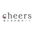 cheers チアーズのロゴ