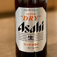 アサヒスーパードライ(中瓶)