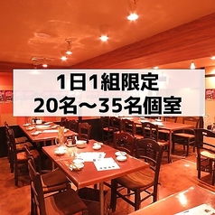 餃子家龍 紙屋町店特集写真1