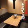 和牛・仙台牛タン　焼肉食べ放題　和牛タン次郎　大阪天満店のおすすめポイント2