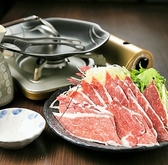 さくら肉と旬のよかもん KURAMA くらまのおすすめ料理2