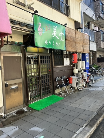 アットホームな空間の情緒ある居酒屋