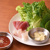 新鮮なお刺身を韓国風に！