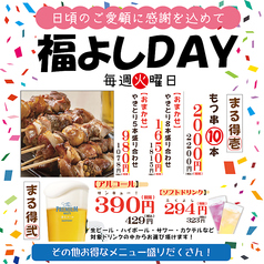 福よし 札幌駅西口 店 元祖 美唄 やきとりの雰囲気1