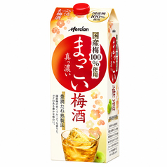 梅酒 (水割・ソーダ割)