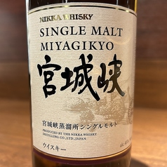 宮城峡