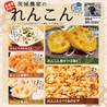 はなの舞 佐貫店のおすすめポイント2
