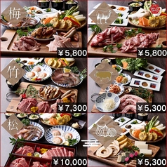 うめだ一丁目スカイビアのおすすめ料理1