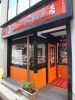 豚骨ラーメン 龍吟軒 中野新橋店のURL1