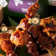 注文必須！炭火串焼き