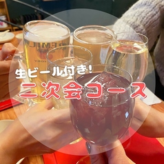 大衆肉酒場 ジャクソンのコース写真