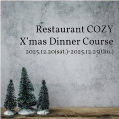 Restaurant COZYのコース写真
