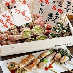 野菜肉巻き串（おまかせ5本串） 5本