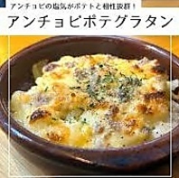 新メニュー！アンチョビポテトグラタン！！！
