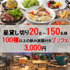 イタリアン Bolo ボーロ 静岡駅店のコース写真