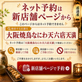 炭火焼鳥 とりだん 天六店 天満のおすすめ料理1