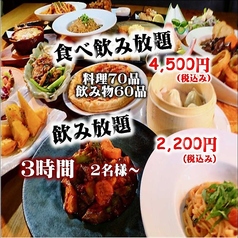 旨い処ひのえの写真