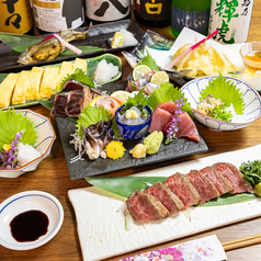 旬彩酒房くろきのおすすめ料理1