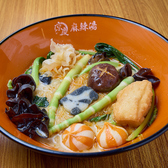 京慶麻辣湯のおすすめ料理3