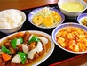 広東料理 鳳麟 HORINのおすすめポイント2