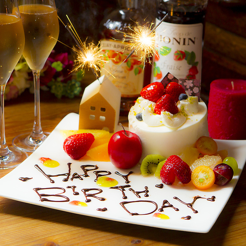 お名前入りのケーキプレートはサプライズでのお祝いにぴったり☆