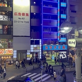 渋谷 鶏ストーリーの雰囲気2