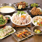 ぱたぱた家 田町三田口店のおすすめ料理2