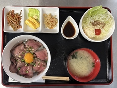 ローストビーフ丼